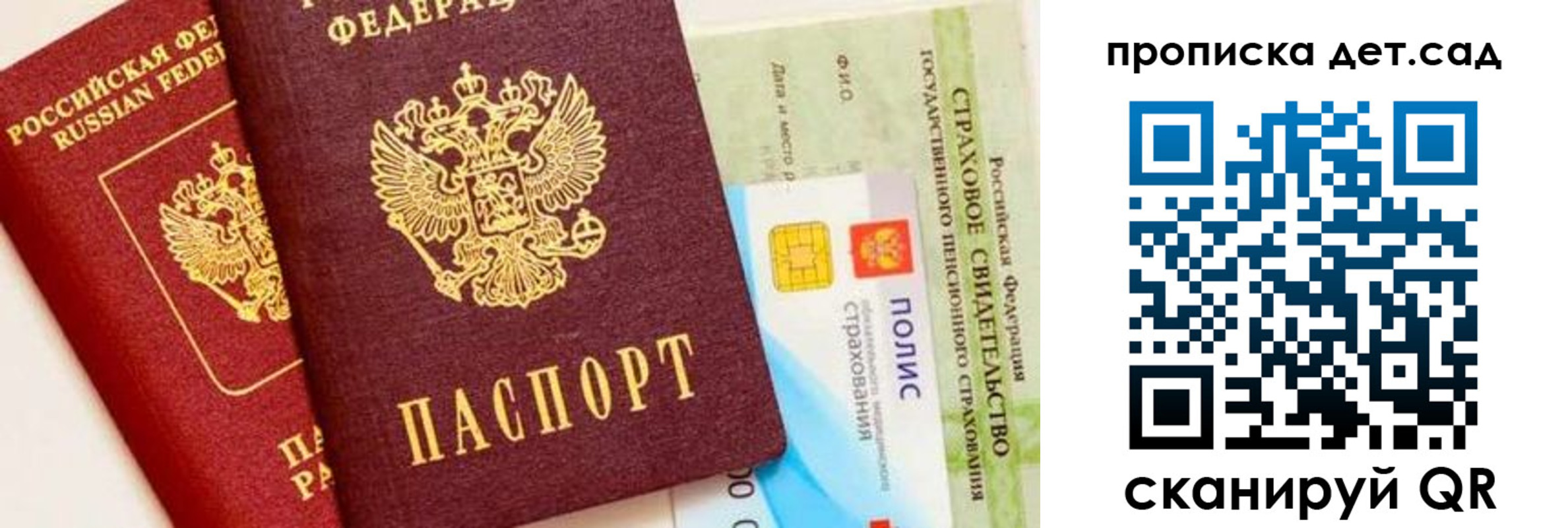 временная регистрация адрес в Мегионе