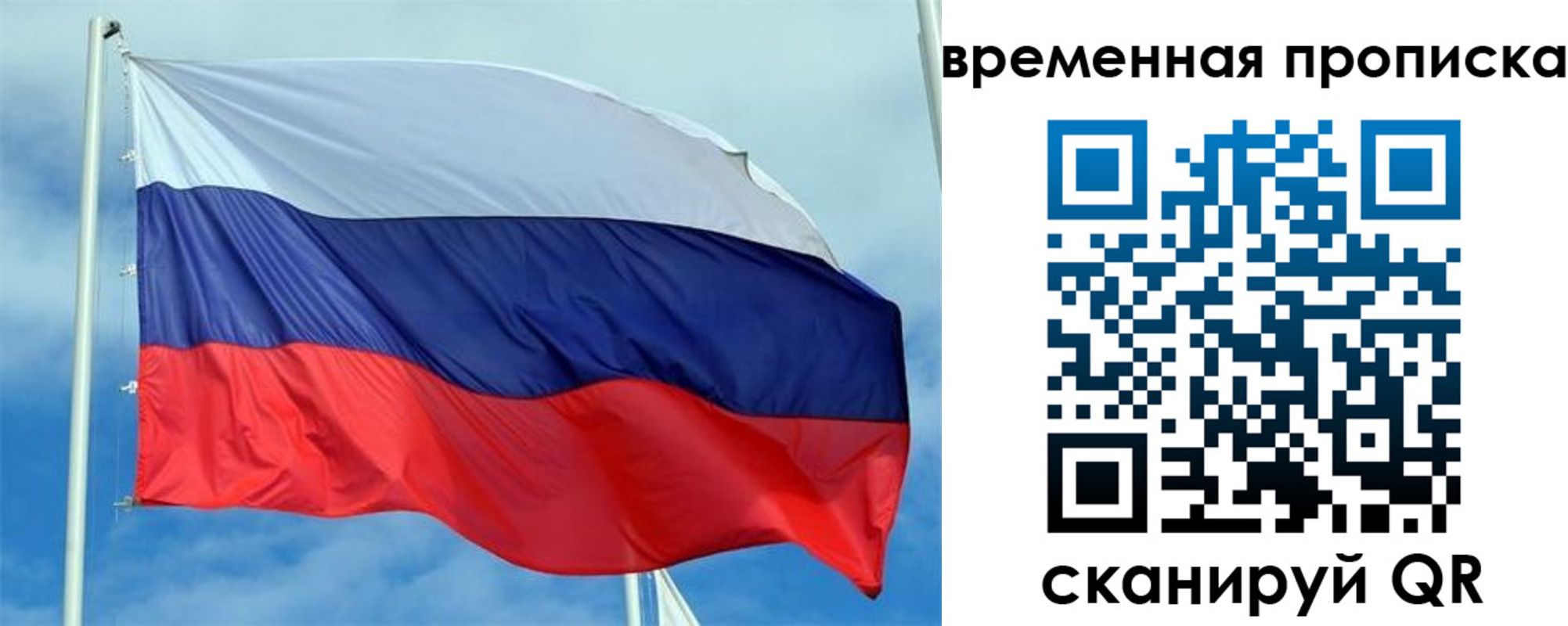 регистрация для дет. сада в Мегионе