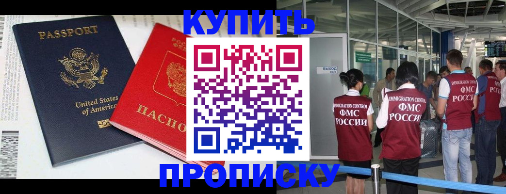 временная регистрация госуслуги в Мегионе