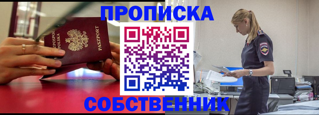 временная регистрация адрес в Мегионе