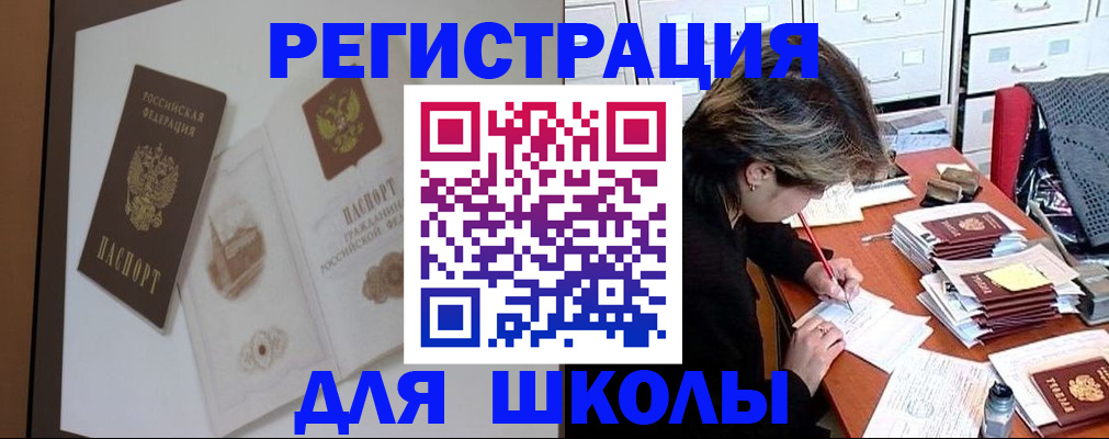 временная регистрация поиск в Мегионе