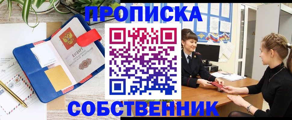 регистрация в Мегионе