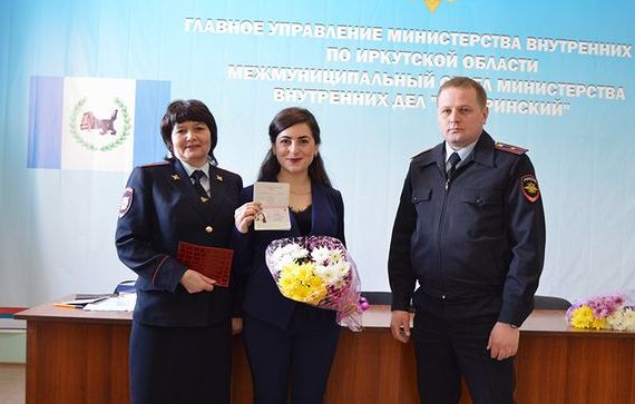 прописка в Мегионе